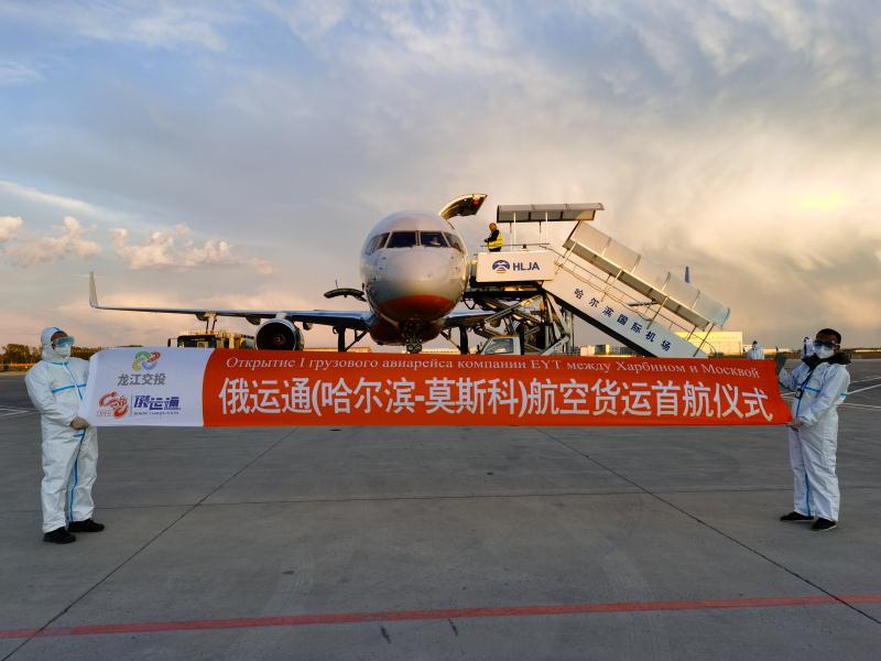 Bandara NE China melihat throughput kargo yang kuat ke Rusia